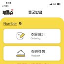 경주보문단지 순두부짬뽕 동궁 이미지