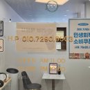 다산28통(한양수자인) | 다산마사지 은바디 산후 다산체형교정 솔직후기