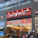 불닭발땡초엽기떡볶이전남남악점