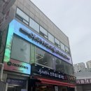 [봉천역 미용실] 에이바헤어 봉천역점 빛나 디자이너 클리닉 후기, 염색손상모 관리 후기