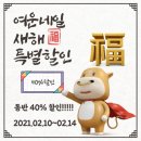 도깨비네일