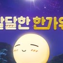 달달PC 이미지