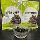 주식회사 봄코리아
