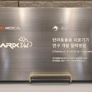 제일메디칼㈜ 이미지