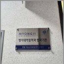 샛별아동심리발달센터 이미지