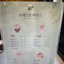 🌳 관악구 아늑한 숲 속 카페 추천!!! 힐링이 필요하다면 &lt;포레스트하우스&gt;로!!