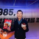 맥시칸양념통닭 이미지