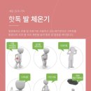 비고르바른건강 - 이천시 영창로 176 | 비고르바른건강