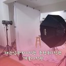 묵동-055 | 묵동사진관, 태능입구역사진관, 중랑구사진관 '개굴사진관'