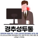 왜관마디척의원 이미지
