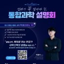 투스카이수학과학학원