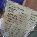 육미예찬 이미지