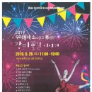 교동주민센터 이미지