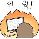 이니아이