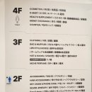 명동 가볼만한곳 "미미라인" 방문 후기, 액세서리와 패션아이템 종류 총정리!