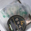 큼직한 새우장 찾는다면 ?! 장독대 1960 블랙타이거새우장 후기