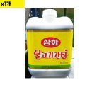 삼화식품 이미지