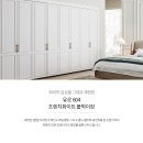 유로앤틱