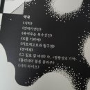 홀리데이약국 | 만화 작가 약국 작품 리뷰전─&lt;홀리데이 필름 콜라주&gt;, &lt;K를 기리며&gt; 소장본 수령 후기 포함
