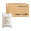 금강산식품 - 안산시 단원구 | 금강산식품