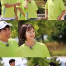런닝맨