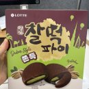 세븐일레븐 판교점