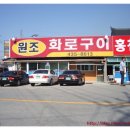 하남구이촌