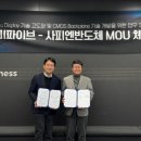 세미파이브