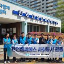 한국전력공사진주지점 이미지