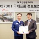 주식회사국제표준경영인증원 화이트페이퍼