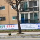 용산주공 이미지