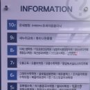 우리아들네푸줏간