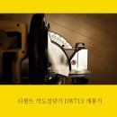 당근민박 이미지