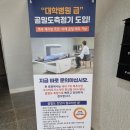 센트럴내과의원 이미지