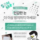 죽전안과의원 이미지