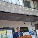 용현1.4동 행정복지센터 이미지