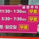옥교동사계절밀면 이미지