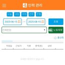 일가자 인력(파주점)