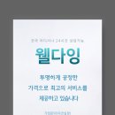 울산의전 네이버블로그