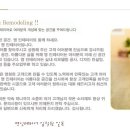 명인테리어 이미지