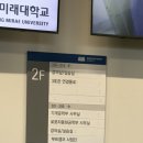 호관전자