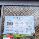 모양성숯불구이 이미지