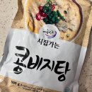 올잇마켓송도