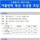 꿈나무 작은도서관 이미지