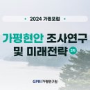 청평도서관 (3층) 이미지