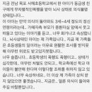 목포서해초등학교 이미지