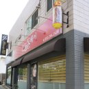 헤어도도 이미지