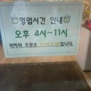 고령참숯뒷고기 - 구미시 산호대로25길 26 | <고령참숯뒷고기 본점> 칠곡 뒷고기 맛집