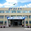 ㈜비에스인터내셔날 이미지