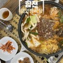 해인장식당
